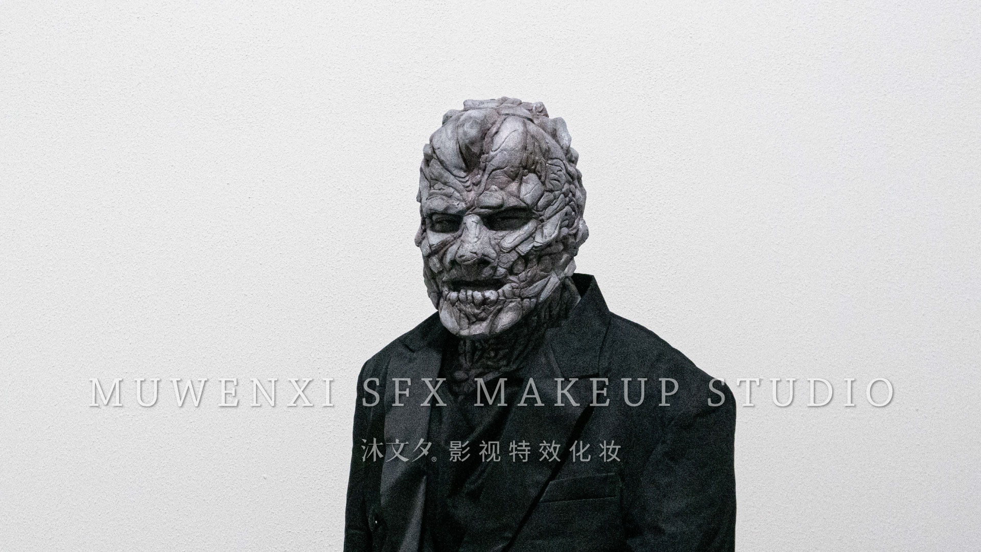 鬼怪妆·沐文夕影视特效化妆学生作品