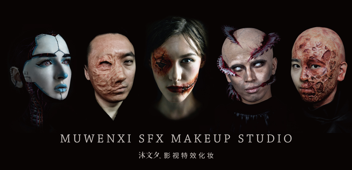 杭州特效化妆培训