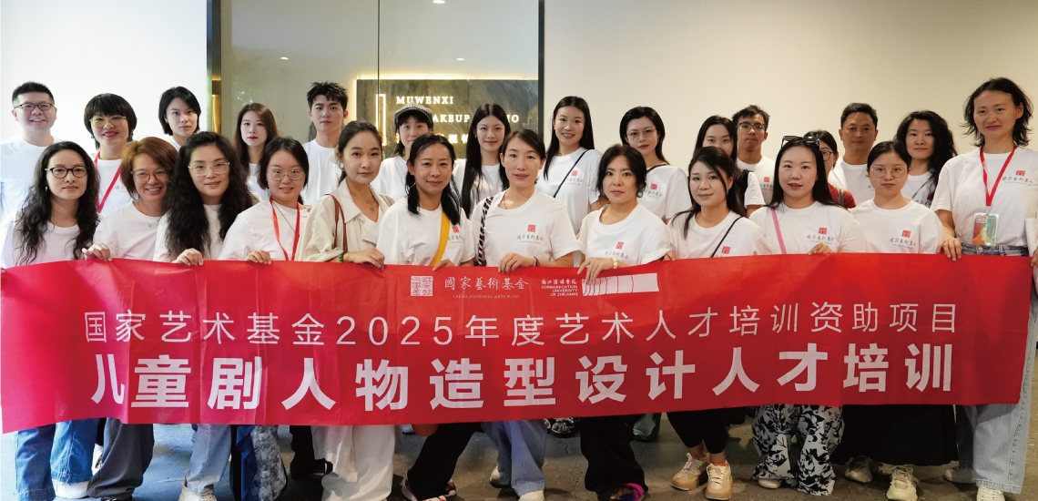特效化妆培训学校